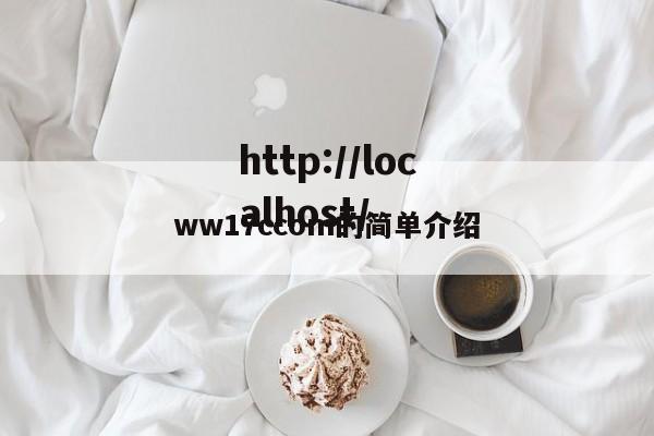 ww17ccom的简单介绍